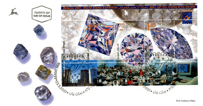 Diamonds - Israel - 2001 - First Day Cover -- 29/04/09