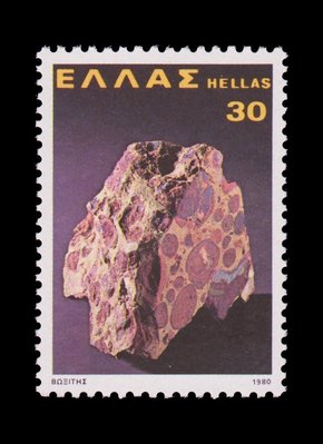 Bauxite - Greece - 1980 -- 09/10/08