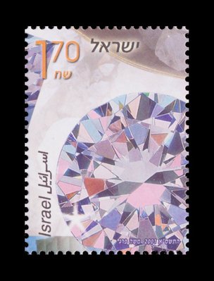 Diamond Round Brilliant Cut - Israel - 2001 -- 22/10/08