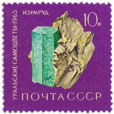 Emerald - Russia - 1963 -- 05/10/08