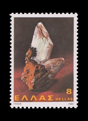 Gypsum - Greece - 1980 -- 09/10/08