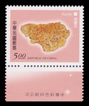 Alunite - Taiwan - 1997 -- 11/10/08