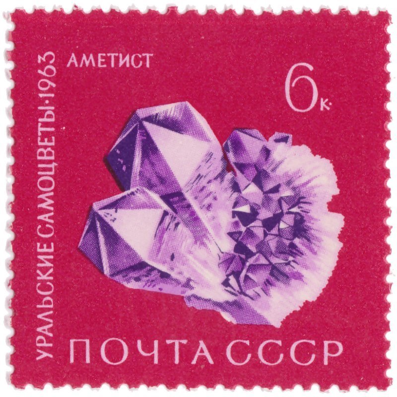 Amethyst 