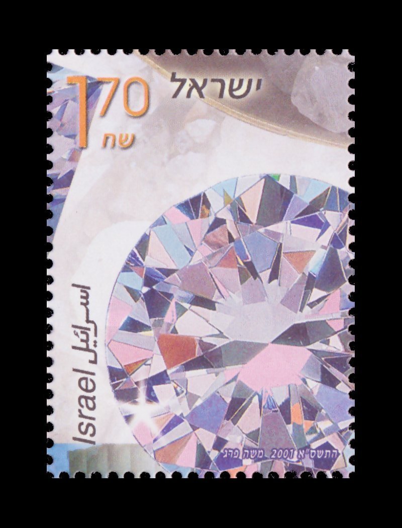 Diamond Round Brilliant Cut
