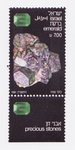 Emerald - Israel - 1981 -- 28/09/08