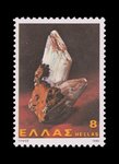 Gypsum - Greece - 1980 -- 09/10/08