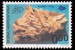Siderite - Bosnia and Herzegovina - 1999 -- 12/02/09